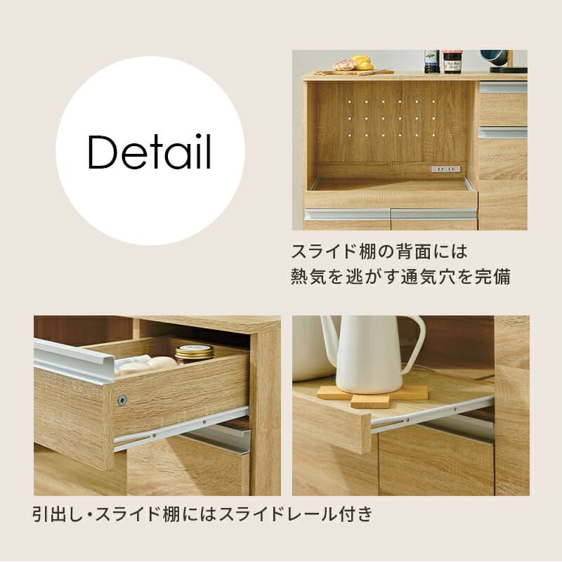 食器棚 キッチン収納 キッチンカウンター 幅89cm 奥行40cm 高さ82cm コンセント付き カウンター すき間収納 スライド棚 炊飯器ラック レンジ台 引出し 木目調 稼働棚 ストック キッチン 寝室 リビング 北欧 ：