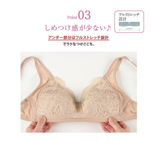 ワコールベーシック コンフォートフィットブラ ブラジャー BXC104 ノンワイヤーブラ Dカップ【セール】