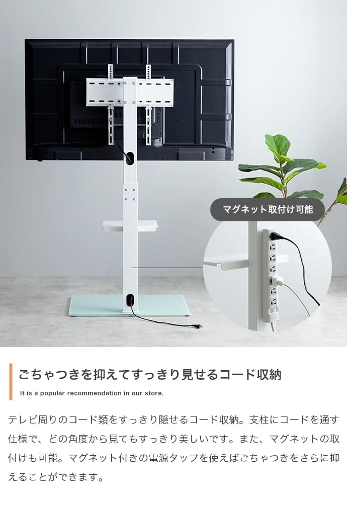 テレビ台 テレビボード テレビスタンド ラック ボード 壁寄せ tv 壁掛け 脚 スリム 薄型 コーナー ハイ ミドル 幅65 高さ調節 調整 首振り 角度 無段階 棚付き 32インチ 40 55 65 v 型 配線隠し コード 自立式 収納 新生活