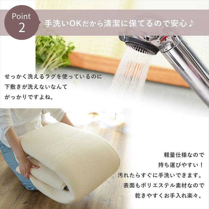 ラグ カーペット クッションマット マット 170×170cm ピタリ プラス すべり止め 下敷き 滑り止め 手洗い 防音マット 防音 防ダニ加工 ホット 対応 床暖房対応 ウレタン入り下敷き 保温性 下 絨毯下 便利 無地 ホワイト オールシーズン