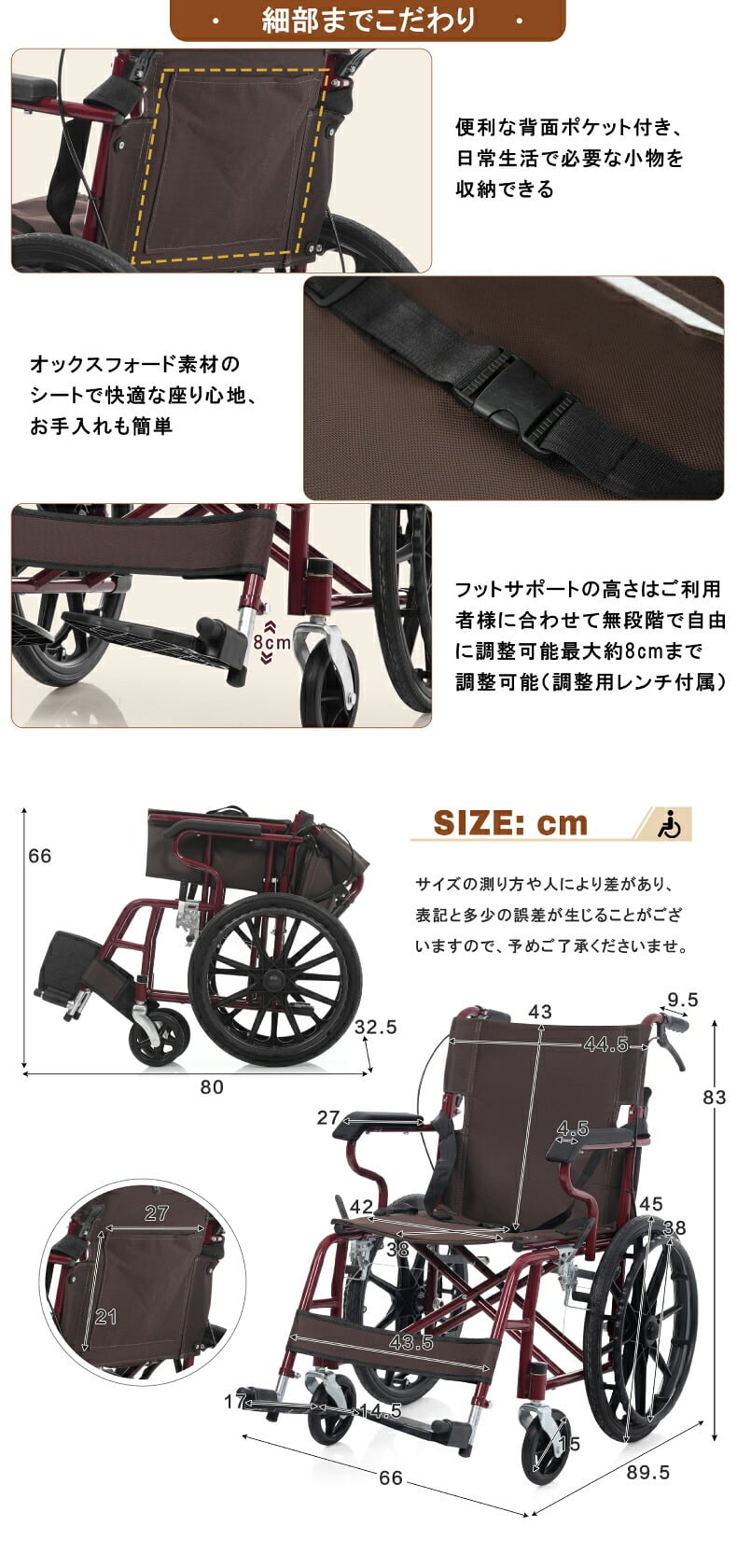車椅子 自走介助兼用 1台2役 折りたたみ 軽量 約11kg アルミ コンパクト ノーパンクタイヤ 車いす 四輪 高齢者 介護 福祉用具 通院 外出 散歩 車載 転倒防止 安全ベルト 介助ブレーキ 駐車ブレーキ 耐荷重100kg フットサポート調整 背面ポケット 敬老の日 プレゼント ギフト