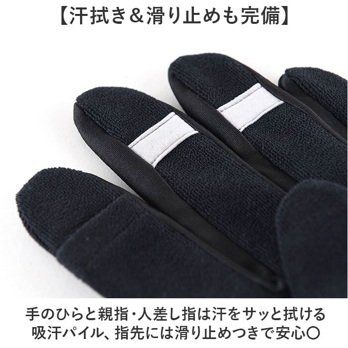 ランニング グローブ 薄手 通販 スマホ対応 手袋 おしゃれ スポーツグローブ ジョギング 吸汗速乾 メンズ レディース ユニセックス スマートフォン対応 トレーニンググローブ 防寒グローブ マラソン手袋 薄手手袋 タッチパネル対応 ウォーキング