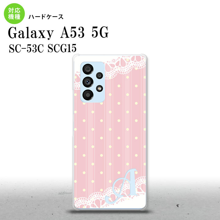 SC-53C SCG015 Galaxy A53 5G スマホケース 背面ケース ハードケース ドット レース C 薄ピンク +アルファベット メンズ レディース nk-a53-1618i