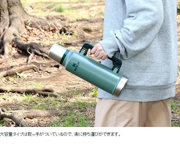 スタンレー クラシック 真空ボトル 2.3L STANLEY Legendary Classic Bottle Stanley 保温 保冷 水筒