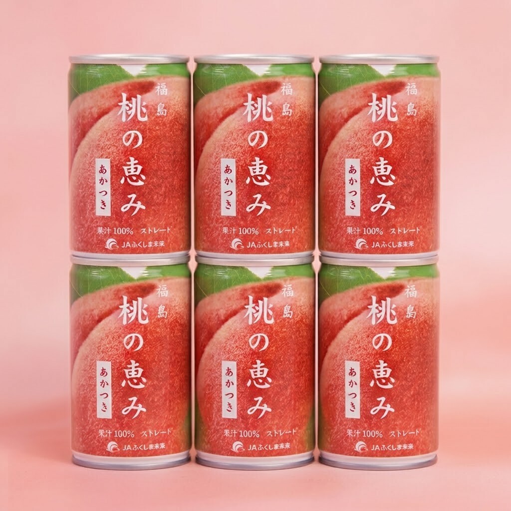 送料無料！ 本数選べる！ 果汁100％ 福島 桃の恵み あかつき 160g 皇室献上品種 お土産 御当地グルメ 人気商品　常温発送