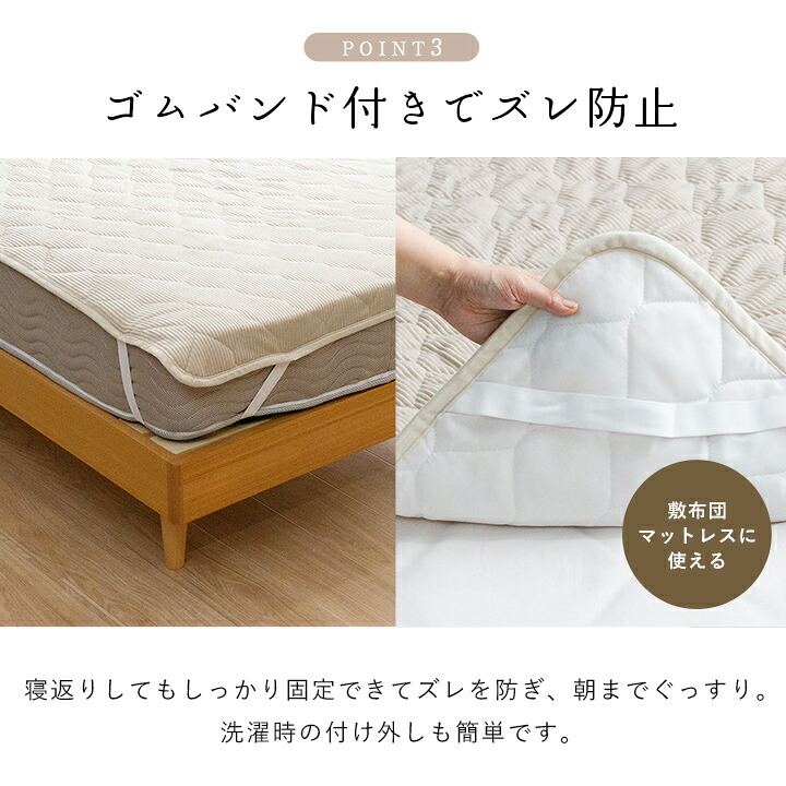 寝具 敷パッド フランネル 肌触りなめらか ボリューム あったか 洗える 清潔 シングルサイズ 100×205cm グレー ポリエステル 寝室用品 インテリア イエロー ピンク 3色 新生活