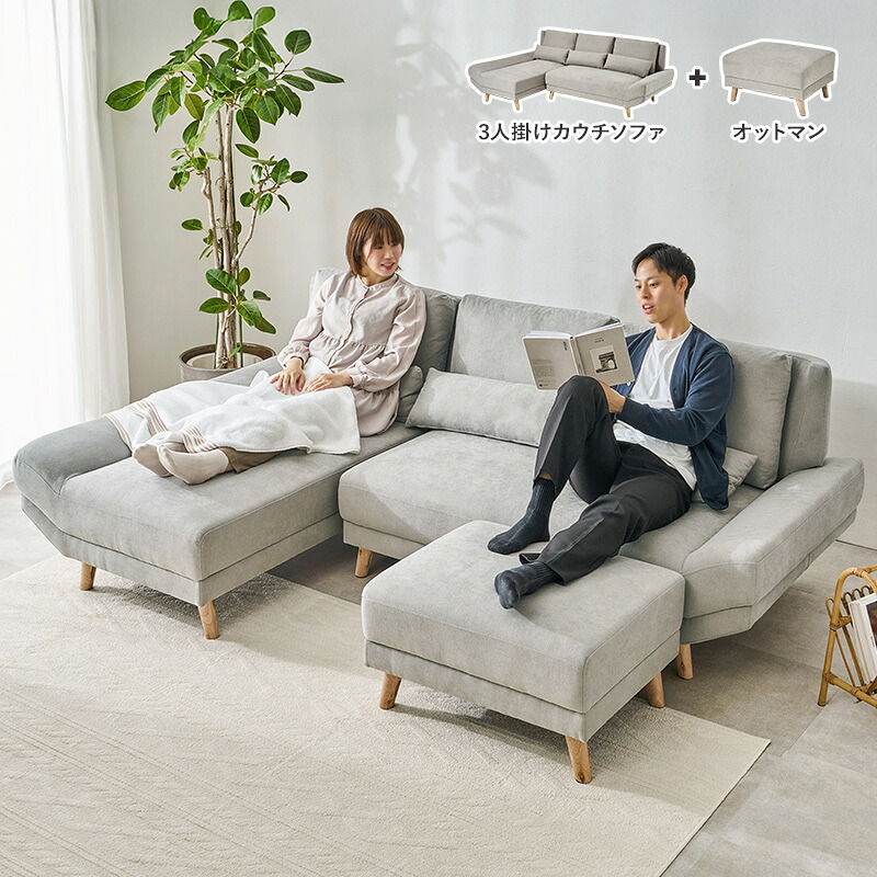 オットマン ブライトフィット (約)幅70×奥行60×高さ42cm 天然木 ポリエステル ウレタンフォーム Sバネ 組立式 足をゆったりと伸ばせる ゆとりのあるサイズ感 ソファでのくつろぎタイムをランクアップできるのはもちろん チャコールグレー 新築祝い 引越し祝い