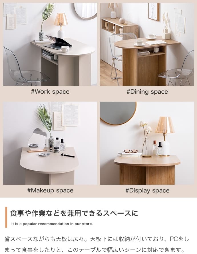 デスク 幅90cm グレージュ ナチュラルリビング家具 カフェ オフィス プレゼント 新築祝い 入学祝い北欧風 韓国風 シンプル おしゃれ スリム 一人暮らし 飾り棚オープンラック サイドテーブル ダイニングテーブル インテリア家具 新生活