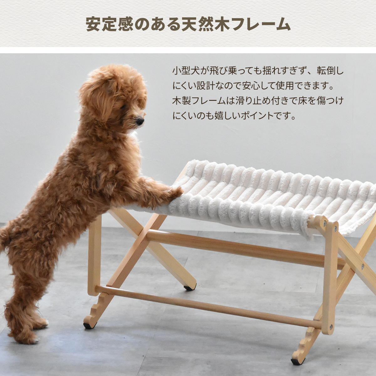 折りたたみペットハンモック Mofcot ベース ONPT0297 ペットソファ ペットベッド 幅55.5cm 奥行44cm 高さ29cm ペットソファーベッド ペットソファー ペットソファベッド ペットキャリー ドッグハウス ドギーベット チャンキー