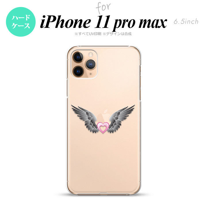 iPhone11ProMax iPhone11pro max スマホケース ハードケース 黒翼 ハート ピンク メンズ レディース nk-i11pm-465