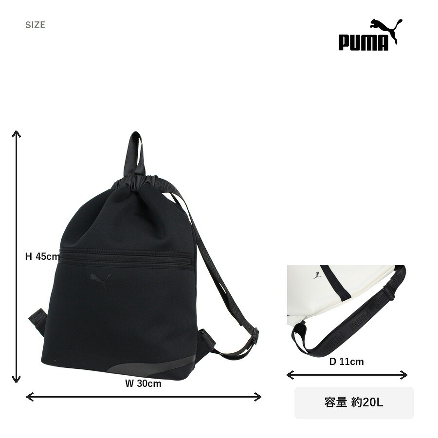 PUMA インサイド ナップサック リュック リュックサック かばん カバン 鞄 バッグ バック 普段使い 使いやすい メンズ ギフト プレゼント ブラック j20467