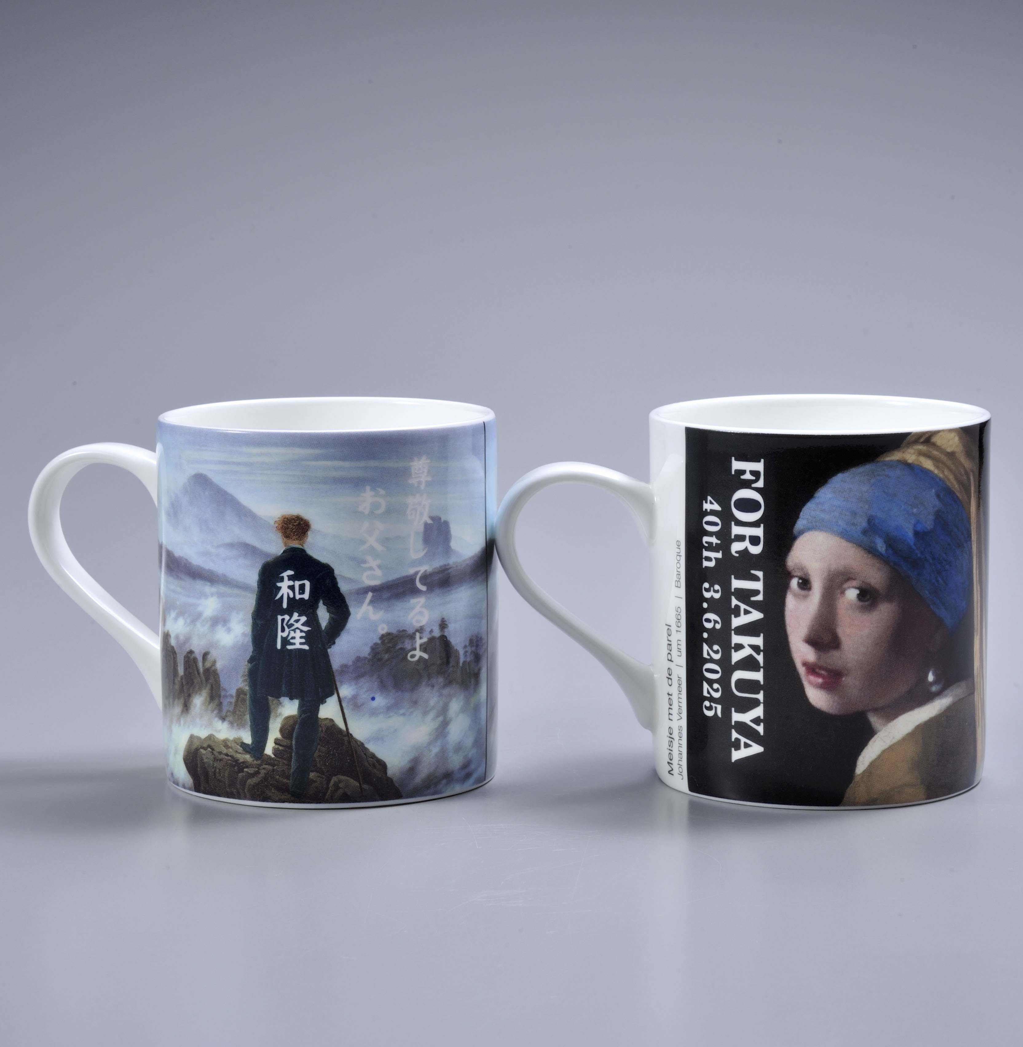 名入れ KONITZ 名画マグカップ 単品 専用BOX入り プレゼント フェルメール 真珠の耳飾りの少女 放浪者 誕生日 SXX