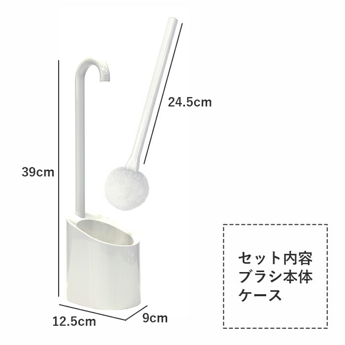 浮かせて乾かす、衛生的なトイレブラシ】2015年度 グッドデザイン賞