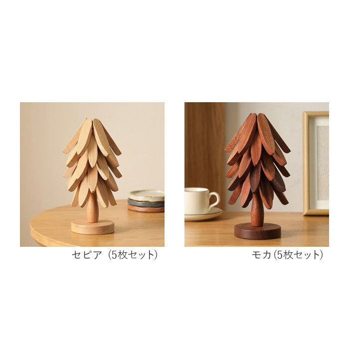 鍋敷き おしゃれ 通販 ナチュラル雑貨 キッチン用品 テーブル飾り ウッドオブジェ ポットスタンド ケトルスタンド 耐熱コースター 天然木プレート 新築祝いギフト 結婚祝いギフト 誕生日プレゼント 専用ギフト箱 卓上ミニツリー ジャパンディ クリスマスツリー