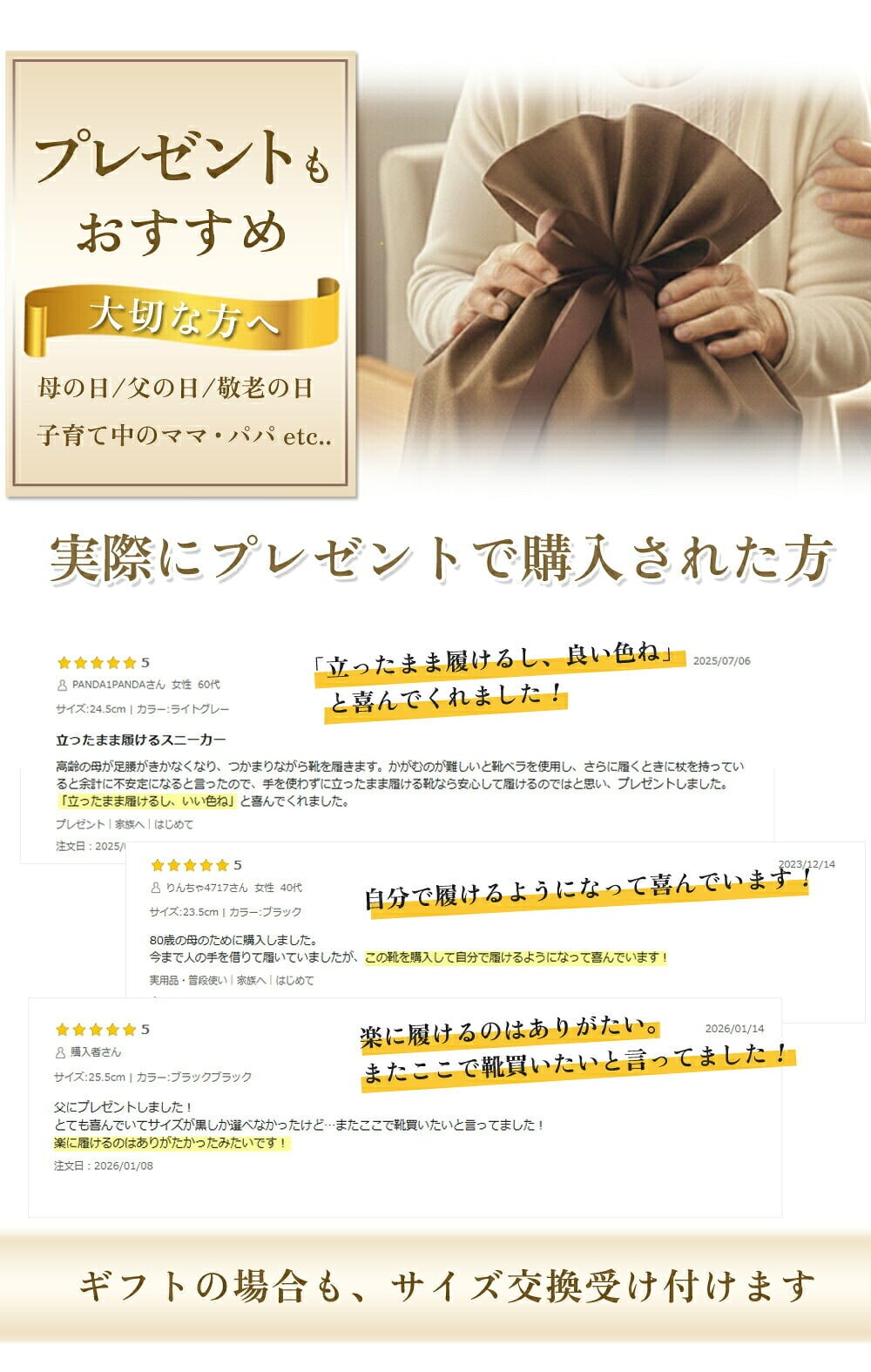 ブーツ レディース ショート ハンズフリー 手を使わずに履ける かがまず履ける 防水 防寒 歩きやすい スニーカーブーツ 楽すぽっ Parade 62917