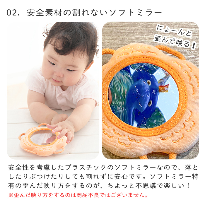 おはな わっかミラー | 鏡 ソフトミラー お花 フラワー おもちゃ 布製 知育玩具 ガラガラ ラトル 布 ファーストトイ 歯固め 音が鳴る 赤ちゃん ベビー