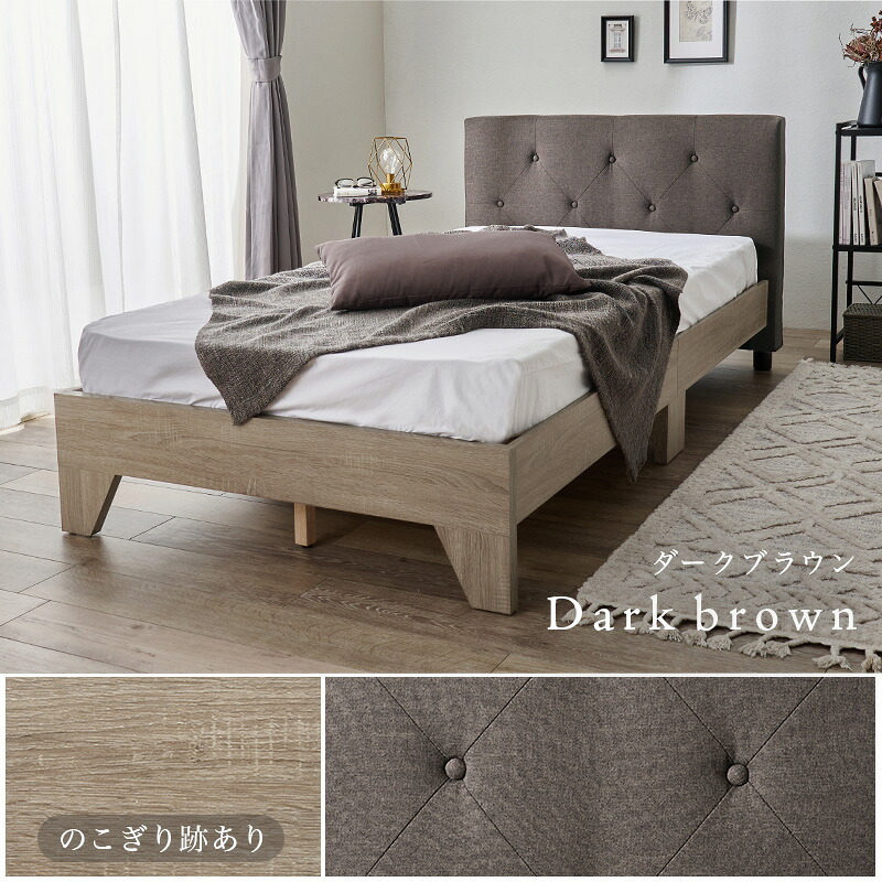 ベッド 寝具 ファブリック シングル フレーム単品 幅106cm ヘッドボード クッション性 背もたれ 心地よい リラックス すのこ 通気性 スノコ仕様 頑丈 耐荷重200kg 中脚 安定感 スノコ 床下収納 引っ越し 子供部屋 フロア 寝室 一人暮らし