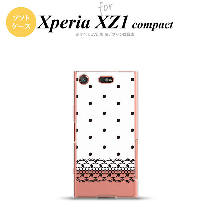 【SO02K】【スマホケース/スマホカバー】【エクスペリア XZ1】SO02K スマホケース Xperia XZ1 Compact SO-02K カバー エクスペリア XZ1 ドット・レース(A) 白 nk-so02k-tp358【メール便送料無料】