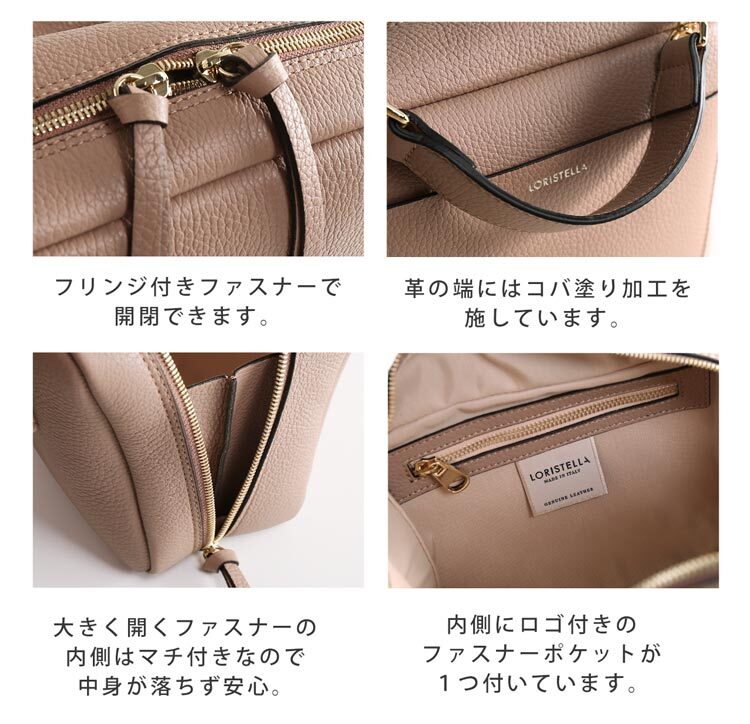 バッグ 本革 レディース ハンドバッグ 小さめ 軽量 きれいめ ミニバッグ ブランド LORISTELLA ロリステッラ イタリア 2way ショルダー 斜めがけ ポシェット レザー ショルダーバッグ 肩掛け レザー 牛革 ギフト プレゼント 卒業式 入学式 4FB (07000405r)