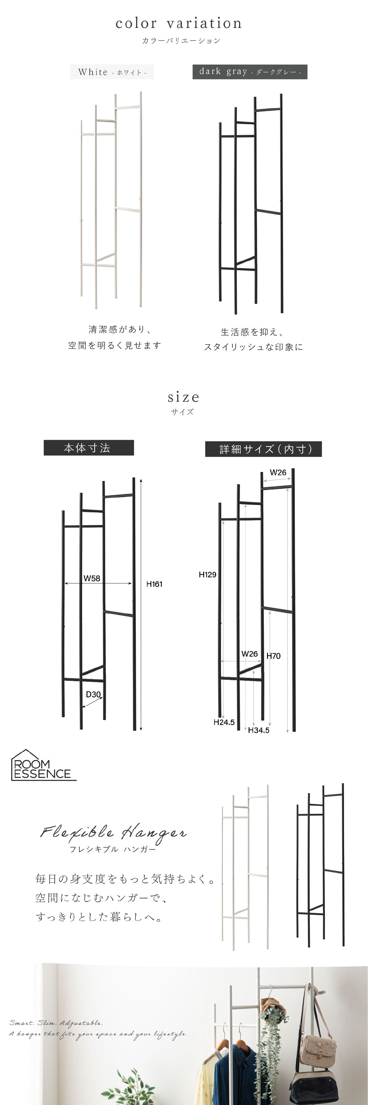 ハンガーラック スリム 東谷 MIP-26 フレシキブルハンガー 可動式 折りたたみ 省スペース 段違い スチール コートハンガー 洋服掛け バッグ 帽子 収納 部屋干し 玄関 寝室 一人暮らし ワンルーム 北欧 シンプル おしゃれ 新生活 引っ越し祝い プレゼント