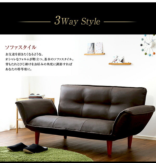 ソファベッド コンパクトカウチソファ Rugano-ルガーノ- ポケットコイル リクライニング レザー風 日本製 インテリア ソファ sofa ソファー カウチソファ 合成皮革 寝具 ソファーベッド リビングソファ 家具 スチール ウレタン アイボリー 新生活