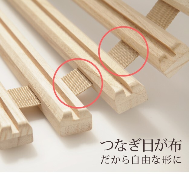 【グッドデザイン賞受賞】 すのこベッド ロール式 シングル 通気性2倍で丸めて収納 「みやび格子」すのこベッド ロールタイプ 桐 天然木 スノコベッド すのこマット 折りたたみベッド 省スペース 快眠 除湿 調湿 防カビ 梅雨対策 結露防止 新生活