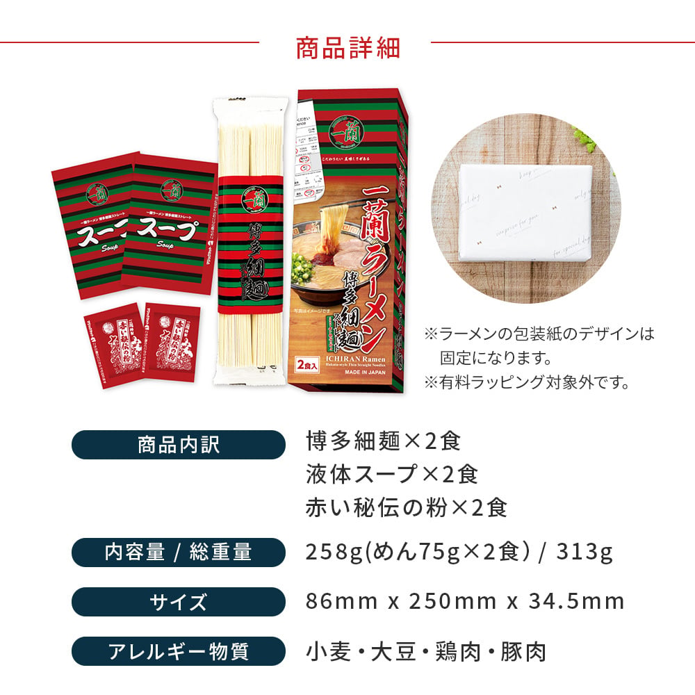 誕生日 プレゼント 名入れ無料 ラーメンどんぶり ラーメン ラーメン丼ぶり ラーメン丼 ラーメン鉢 定番 赤巻 赤巻三ッ竜切立 らーめん 中華 食器 美濃焼き 食洗器OK どんぶり 丼 丼ぶり 名前入り 名入れ オーダー おもしろギフト 男性 女性 友人 友達 男友達 女友達 父親 祖父 ラーメン好き お祝い 40代 50代 60代 70代 ギフト 父の日 2026 プレゼント