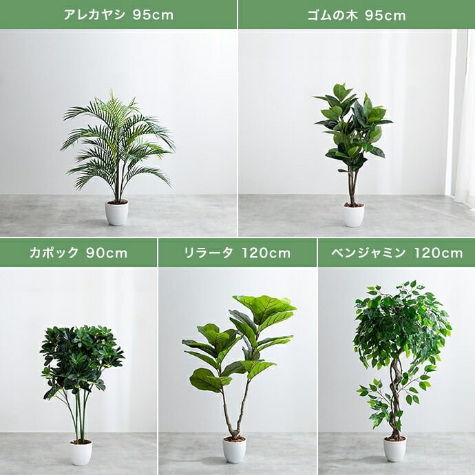 照明 ライト パキラ 観葉植物 人工 フェイクグリーン 室内 リビング オフィス 一人暮らし 緑 インテリア 光触媒 空気清浄 消臭 抗菌 防汚 ホルムアルデヒド分解 おしゃれ 高さ150cm 造花 植木 鉢植え 新築祝い 開店