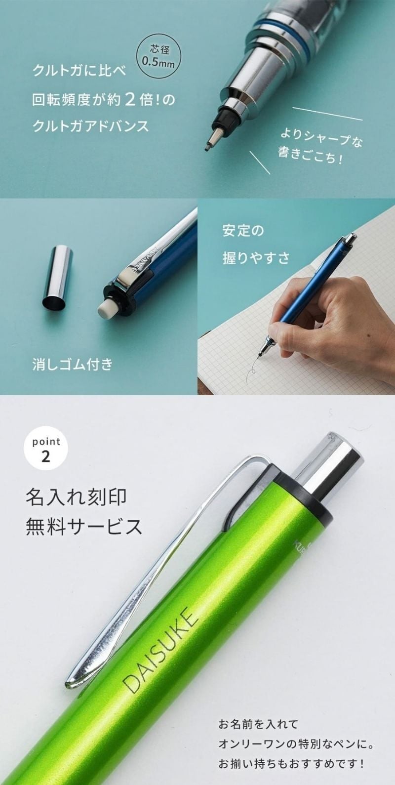 名入れ シャーペン シャープペン 三菱鉛筆 Uni クルトガアドバンス シャープペンシル 0.5mm 名入れ無料 替え芯 HB B BOX付 クルトガ アドバンス 卒業記念品 記念品 卒業祝 入学祝い 入社祝い お祝い ギフト 誕生日 卒団記念品 卒部 創立記念 プレゼント 部活 小学校 中学校 野球 サッカー バレー バスケ 即日発送