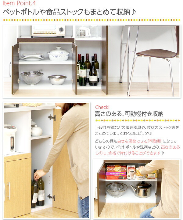 食器棚 キッチン収納 ツートン パスタキッチンボード 幅90cm&times;高さ180cmタイプ PST-1890--NA ナチュラル 幅90&times;奥41&times;高180cm ホームテイスト 2トーンカラー キッチンボード レンジ台