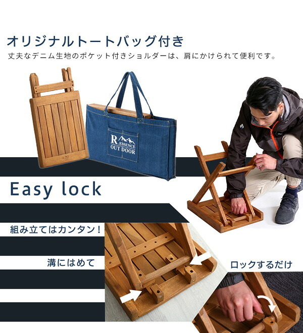 テーブル アウトドア フォールディング HABUL SH-01-ODFT--NA ナチュラル W40×D30×H40cm ホームテイスト 簡単折畳み コンパクト キャンプ バッグ付き 新生活