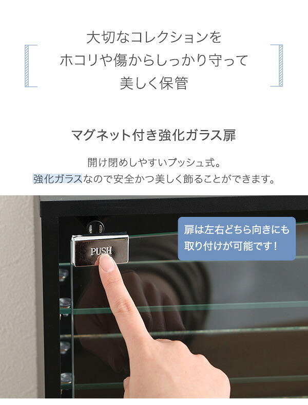 推し活 棚 推し活収納 コレクションキューブラック 深型タイプ LEDセット QCLR-D29-SET--BK ブラック 深型LEDセット ホームテイスト コレクション キューブラック アイドル フィギュア アクスタ トレカ ガラス扉 展示 キューブ 新生活