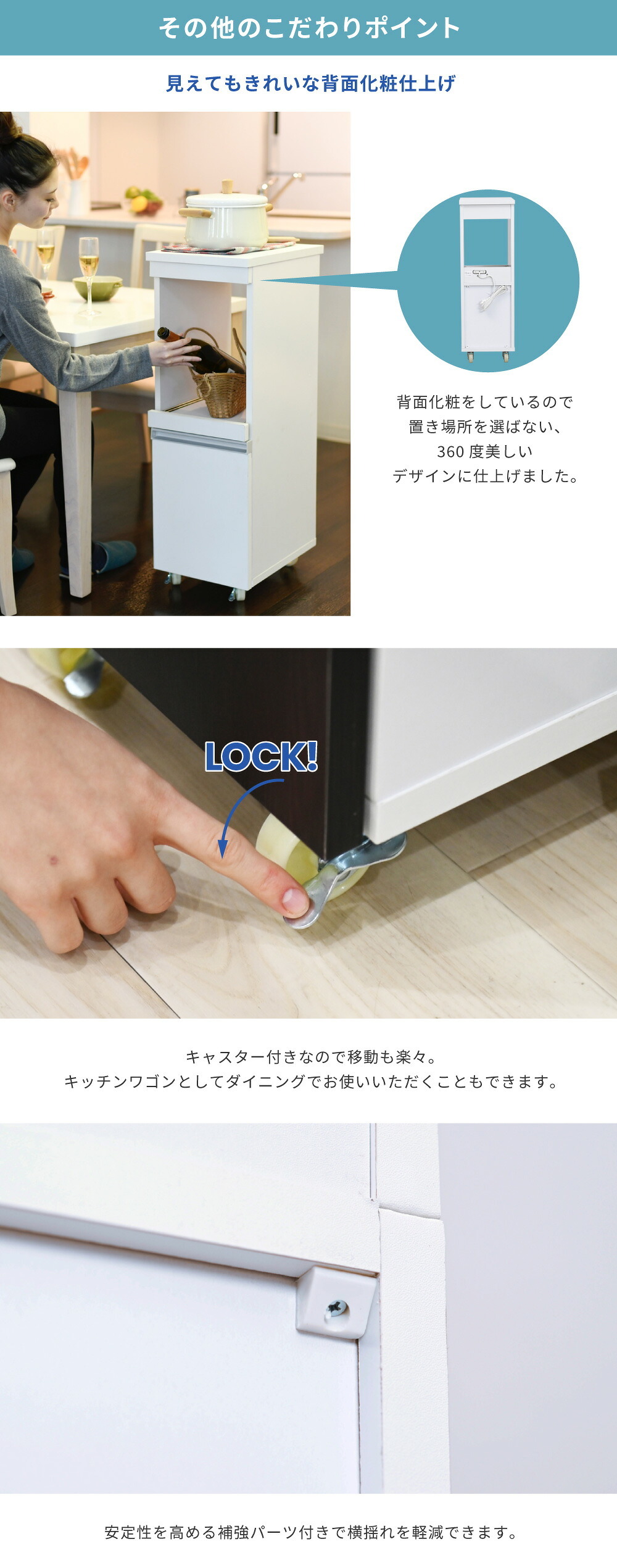 食器棚 キッチン収納 キッチン 隙間収納 ラック 幅30 高さ90 奥行40 スリム キャスター コンセント 家電ラック 家電収納 隙間ラック 新生活