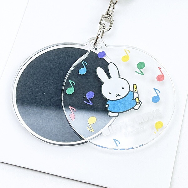 ミッフィー miffy スライド2連キーホルダー MIFFY&MUSICシリーズ 日本製