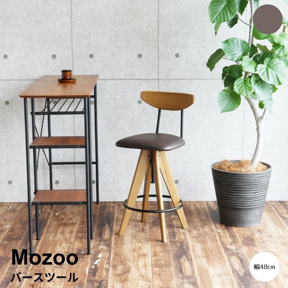 バースツール ブラウン 回転式 昇降機能付 Bar Stool カウンタースツール ダイニング 合成皮革 PVC 高さ調整 簡単組立 ヴィンテージ ナチュラル シンプル 北欧 レトロ 西海岸 ミッドセンチュリー