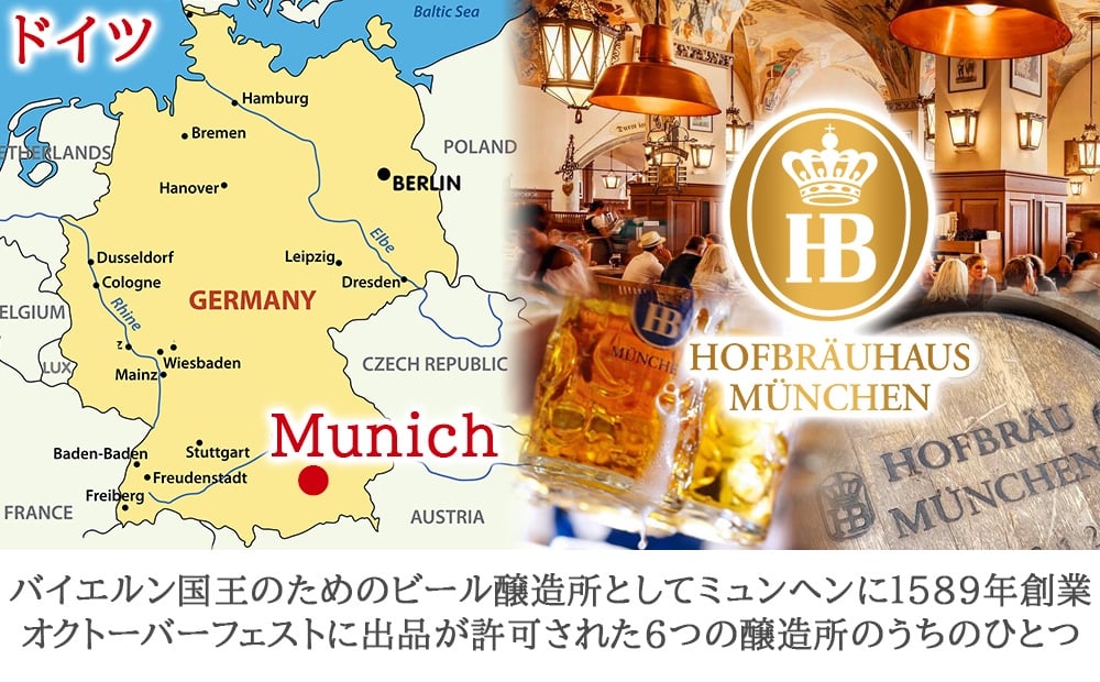 秋ギフト クラフトビール 5本 飲み比べ セット【無料 ギフト箱 リボンラッピング メッセージカード】ドイツビール ベルギービール 330ml 5種 ホフブロイ ビットブルガー ヒューガルデン ロシュフォール 結婚内祝い 出産内祝い お返し 誕生日 贈答 女性 男性 送料無料