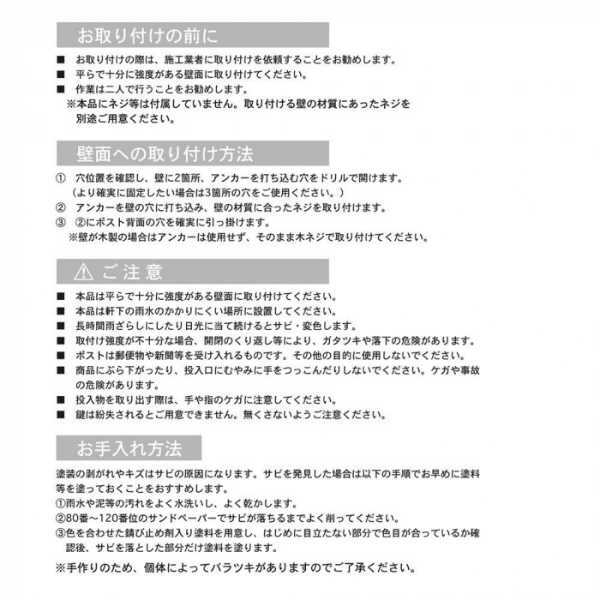 郵便ポスト スタンドポスト 置き型 アンティーク 郵便受け ヴィンテージ おしゃれ レトロ スリム 鍵付き 戸建て 玄関 エントランス スチール 郵便ポスト レッド 赤 ポスト 北欧風 郵便物 新聞受け セトクラフト