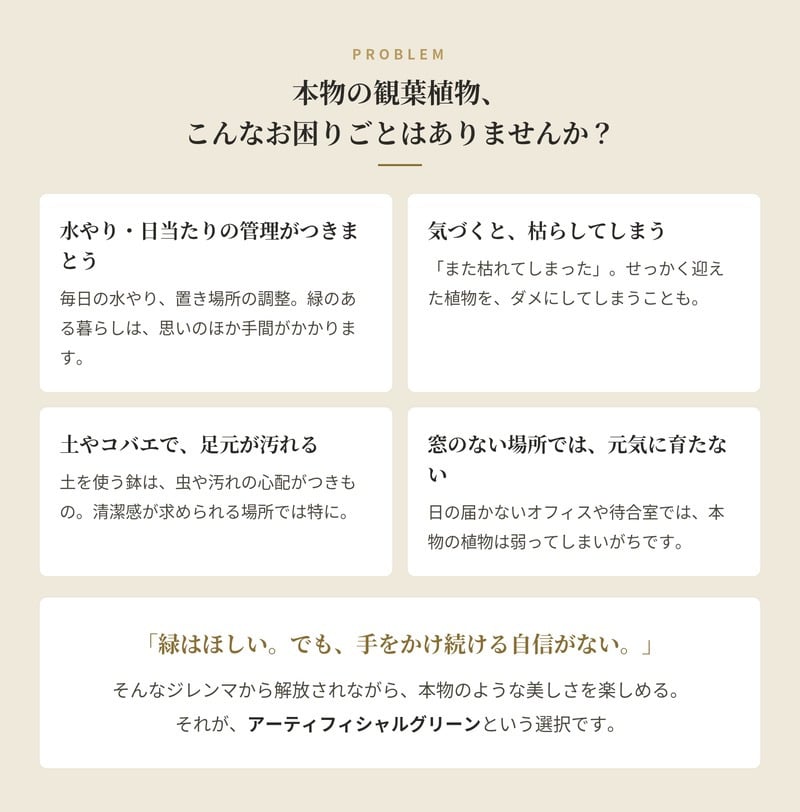 観葉植物 造花 柱サボテン BROWN 全高約76cm 卓上・小型 フェイクグリーン 本物そっくり おしゃれ インテリア 人工観葉植物 アーティフィシャルグリーン オフィス 店舗 ホテル 開店祝い 室内 ミニ サボテン カクタス フェイク