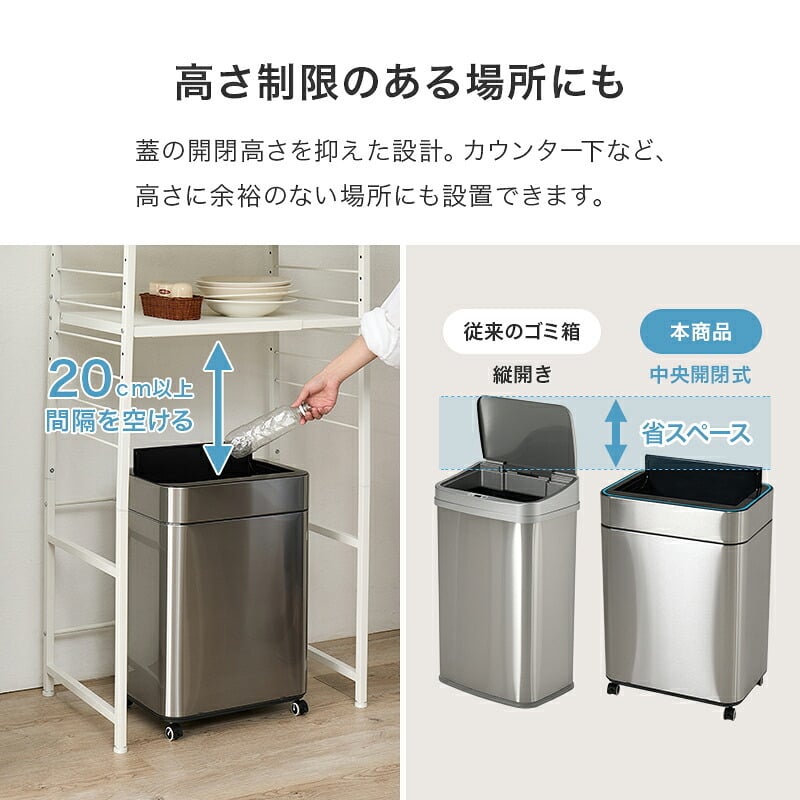 ゴミ箱 ダストボックス センサー 自動 消臭 キッチン 生ごみ対応 オゾン ごみ箱 空き缶入れ オムツペール臭わない 50l 新居祝い 新築祝い 新生活 スリム ふた付き 人感センサー おしゃれ トイレ 洗面所