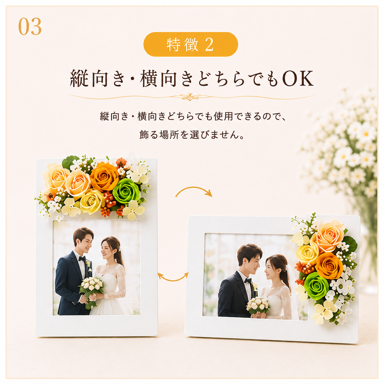 結婚祝い フォトスタンド 写真ギフト カラフルフラワー 新婚祝い 入籍記念 夫婦 プレゼント 友人への贈り物 両親贈呈品 結婚式 ウェディング 記念日 花の贈り物 インテリア雑貨 新居祝い 引越し祝い 披露宴 ウェルカムスペース 受付装飾 新生活 門出 おしゃれ 花飾り フラワーアレンジメント 写真入り 写真立て ギフト お祝い 誕生日 感謝 同僚 上司 親戚 カップル 思い出 記念品 贈答用