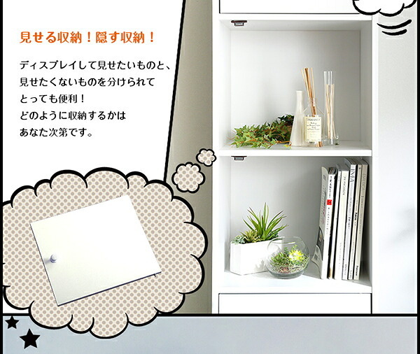 ラック マルチカラーボックス5D NEST. 5ドアタイプ 新生活