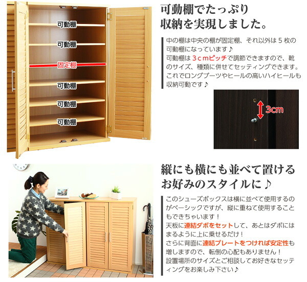収納家具 ラック 2セット ルーバー式 シューズボックス 可動式 蒸れ防止 悪臭防止下駄箱 玄関収納 幅60 シューズ 機能的 省スペース 大容量収納 爽快 プレゼント SLB-9060-2SET