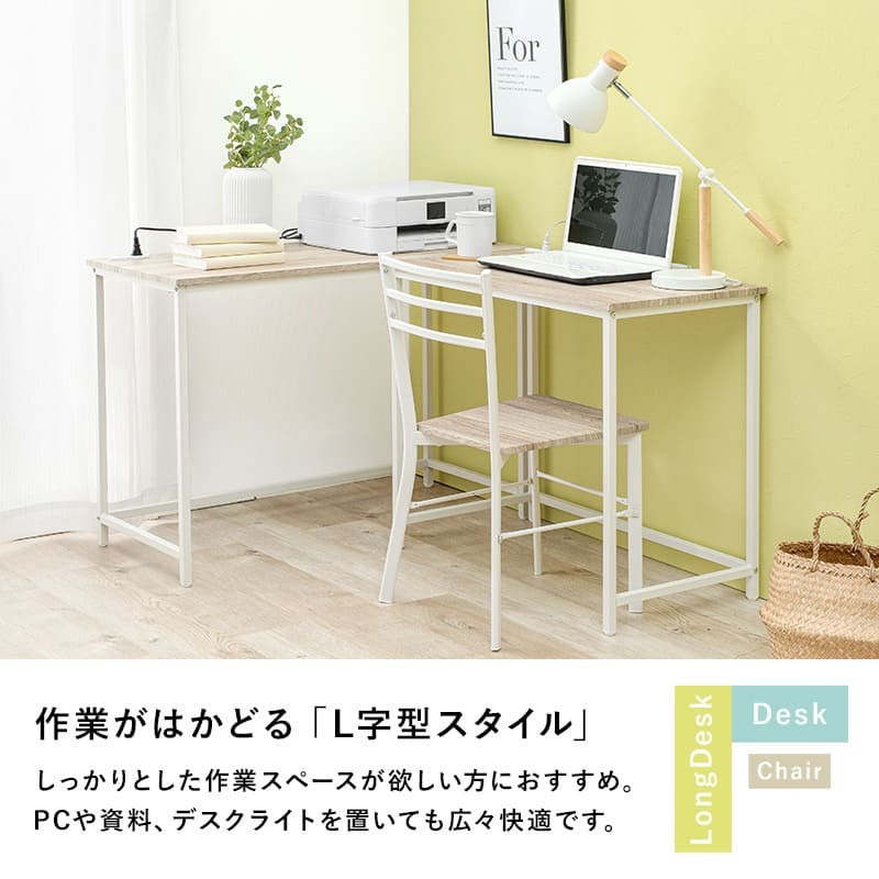 デスク チェア コンセント付 + セット 幅80 × 奥行50 高さ72cm パソコン PC PC机 パソコン机 勉強机 木目調天板 古木調 コンセント付き天板 机+椅子セット 作業机 作業台 シンプル コンパクト テレワーク 新生活
