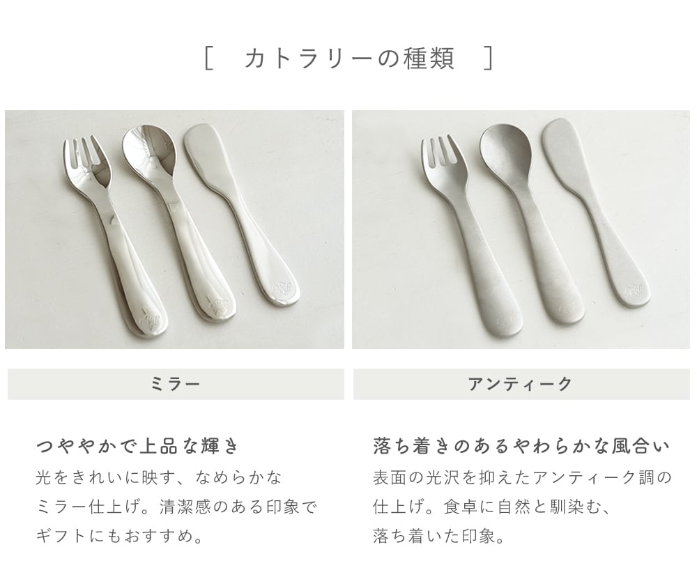  【ベルビーアンファン】La Petite Table ベビー食器9点セット |名入れ 出産祝い 吸盤 ひっくり返らない ボール プレート カトラリーセット お食い初め 100日祝い ラッピング無料  スプーン フォーク ナイフ ギフトセット 燕三条