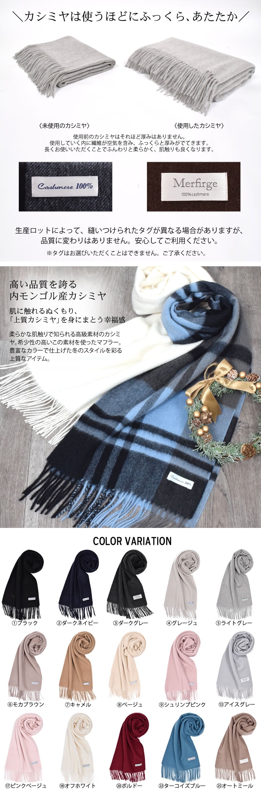 【名入れ 刺繍】【NEWギフトボックス無料】カシミヤ マフラー レディース 名入れ 刺繍 カシミア マフラー カシミヤ 100％ マフラー メンズマフラー 厚手 無地 シンプル 誕生日 秋 冬 母 女性 ブランド クリスマス ギフト プレゼント 箱付き(cs0099.0095)