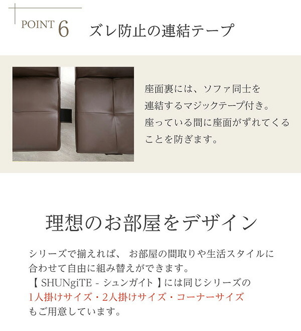 ソファ PVCレザー リビングダイニング シングル レザーで作る上質リビング 1人掛けソファー ハイタイプ ロータイプ 合皮 合成皮革 脚付き ローソファー おしゃれ 日本製 1人掛けソファ インテリア 寝具 sofa コーナーローソファ 家具 新生活