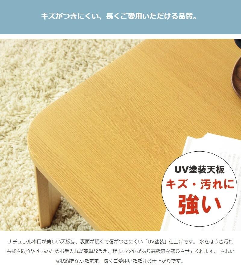 テーブル 折りたたみ 座卓 ゼン IW-1164B 幅110cm 奥行64cm ロー センター リビング 応接 折れ脚 折り畳み 長方形 来客用 お盆 年末年始 木製 和風 和モダン ナチュラル 岩附