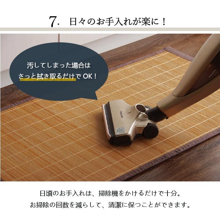 竹 キッチン マット 裏 滑り止め 天然素材 丈夫 抗菌防臭 消臭 防汚 汚れ 防止 お手入れ お掃除 簡単 楽 約60×120cm