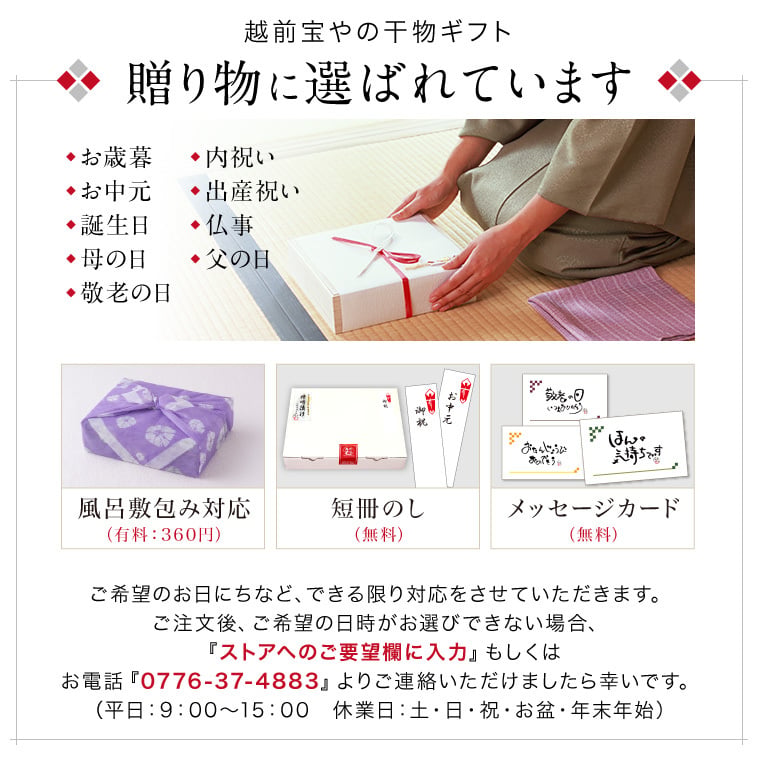 敬老の日 内祝い 誕生日 【送料無料】 魚屋手作り 贅沢 おにぎりの具 2種3個セット 福井サーモン・焼きさば 常温保存 ご飯のお供 ギフト