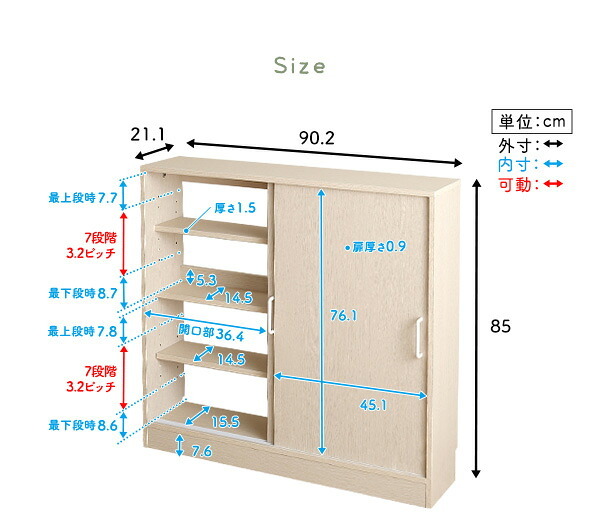 食器棚 キッチン収納 さわやかなカウンター下引き戸収納9020 FKSS-9020--WHW ホワイトウォッシュ 幅90cm・奥行20cm ホームテイスト カウンター下 引き戸 薄型 幅90cm 奥行20cm キッチン 収納 スリム 薄型収納 台所：